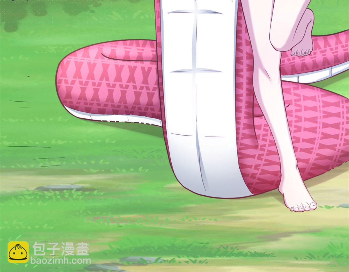 《悠哉兽世种种田，生生崽》311 第7页