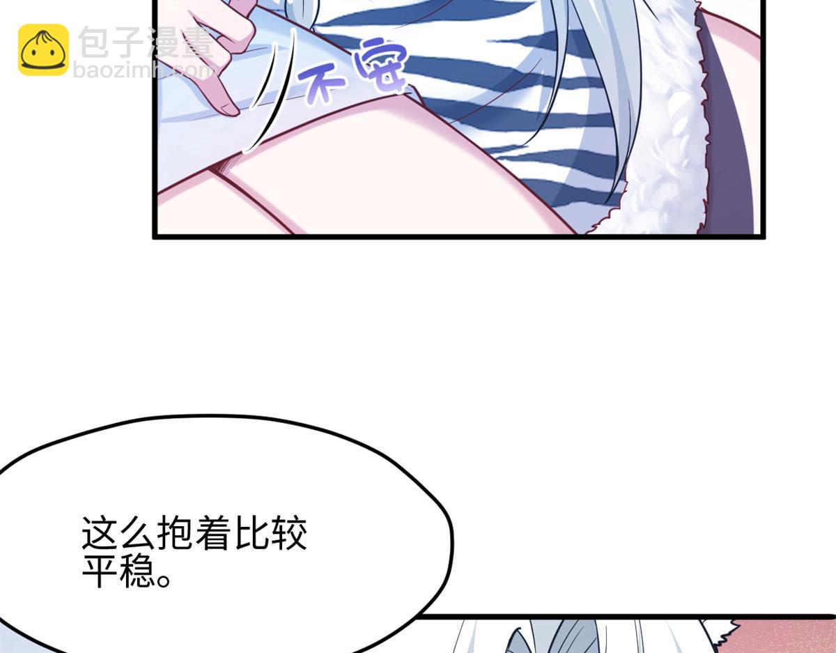 《悠哉兽世种种田，生生崽》313 第10页