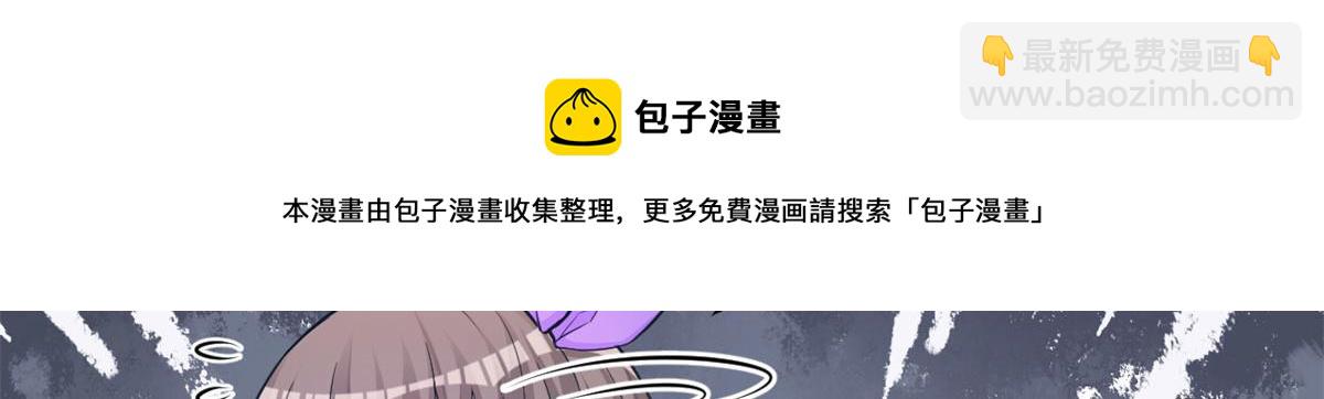 《悠哉兽世种种田，生生崽》313 第15页