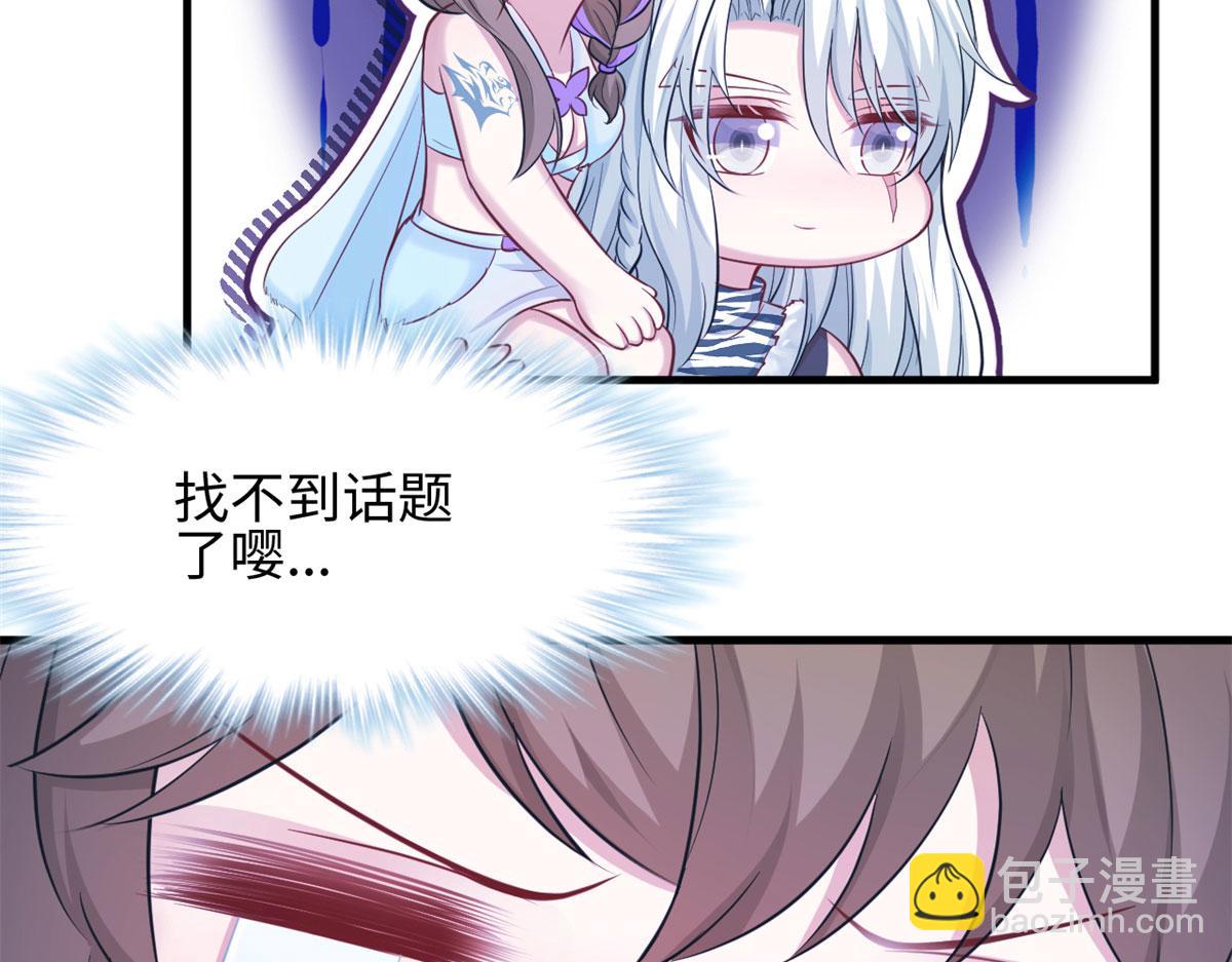 《悠哉兽世种种田，生生崽》313 第19页