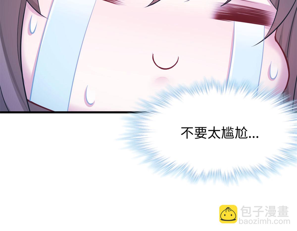 《悠哉兽世种种田，生生崽》313 第20页