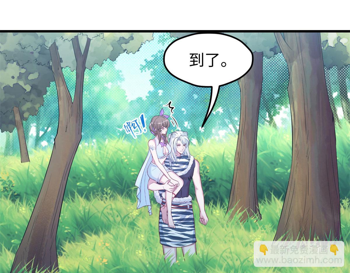 《悠哉兽世种种田，生生崽》313 第22页