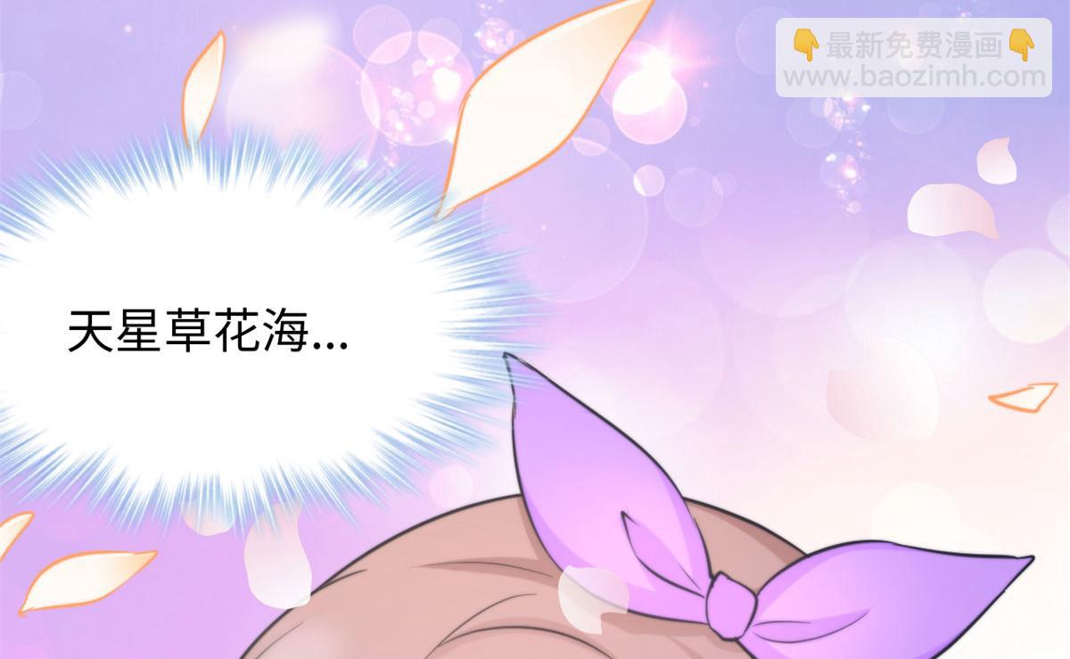 《悠哉兽世种种田，生生崽》313 第31页