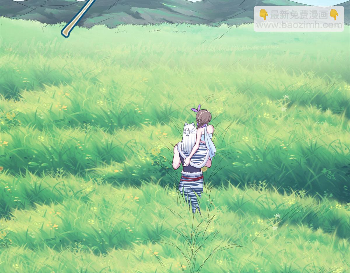 《悠哉兽世种种田，生生崽》313 第39页