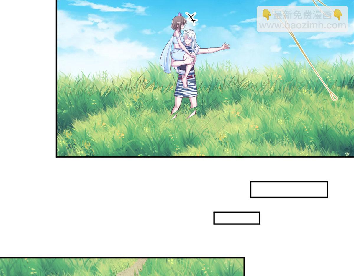 《悠哉兽世种种田，生生崽》313 第42页