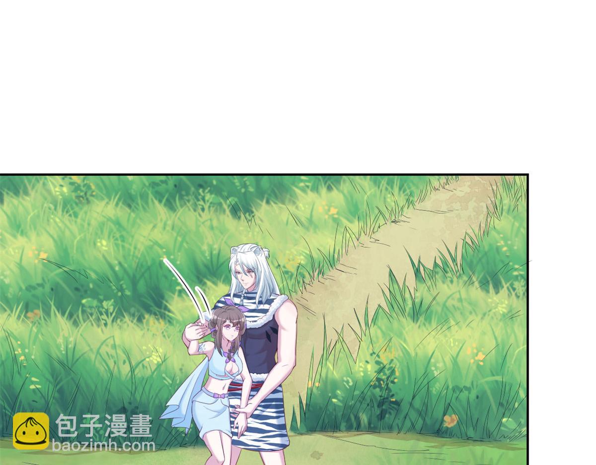 《悠哉兽世种种田，生生崽》313 第46页