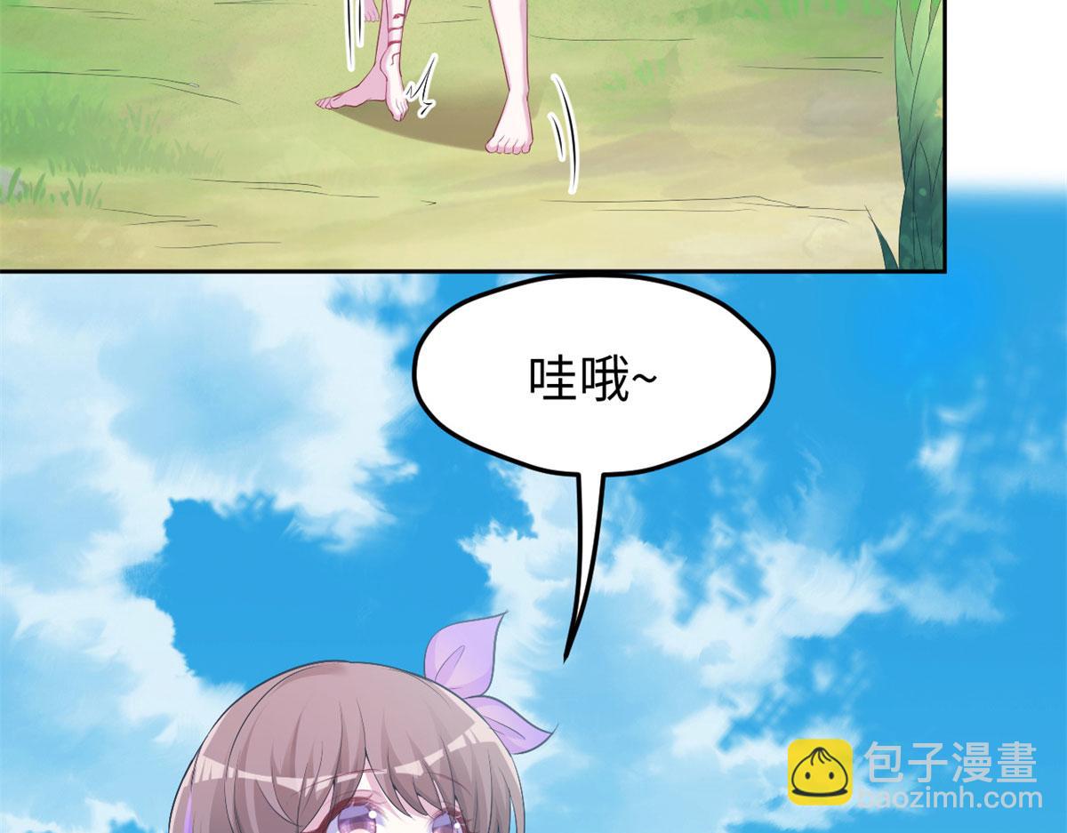 《悠哉兽世种种田，生生崽》313 第48页