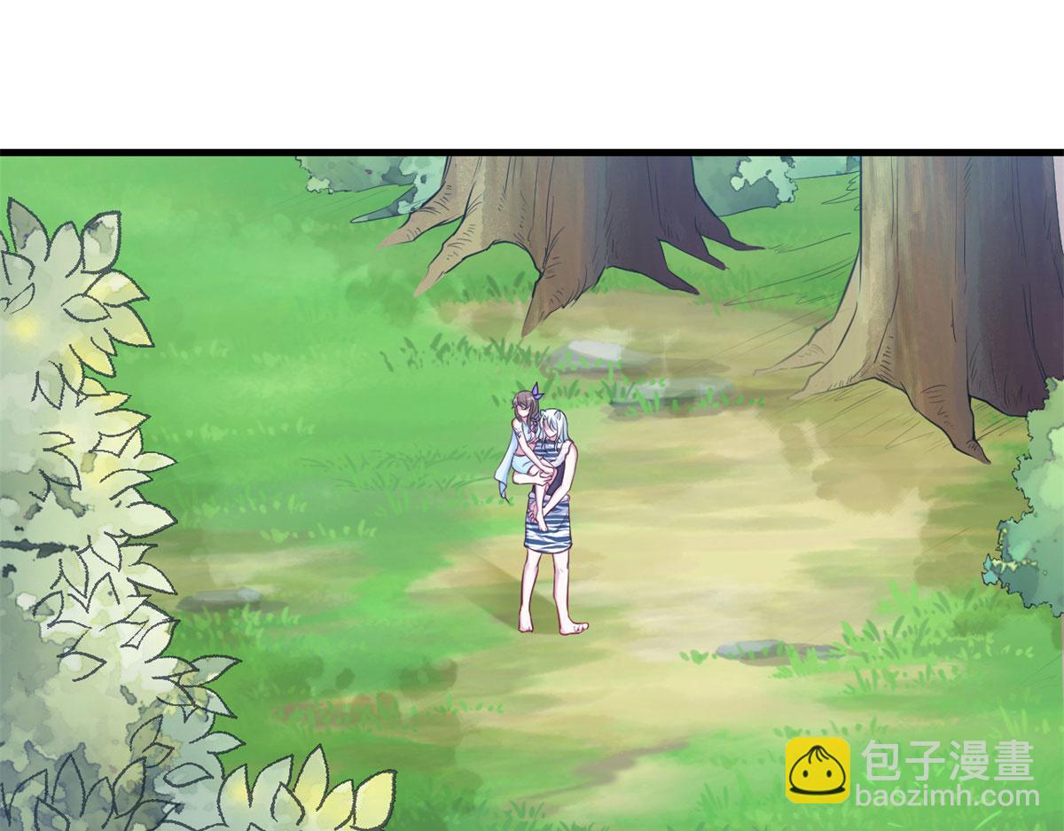 《悠哉兽世种种田，生生崽》313 第4页