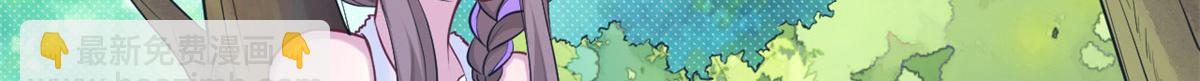 《悠哉兽世种种田，生生崽》313 第6页
