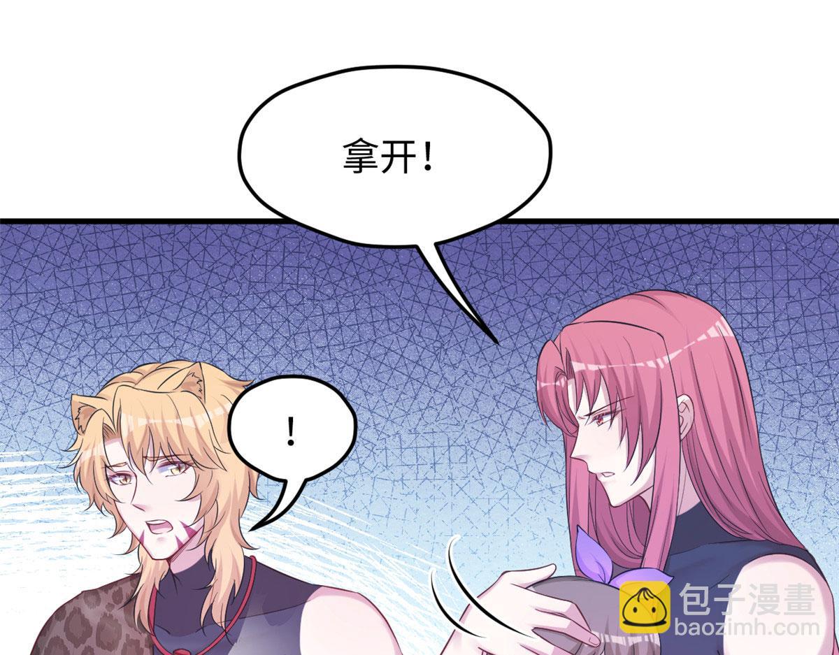 《悠哉兽世种种田，生生崽》316 第10页