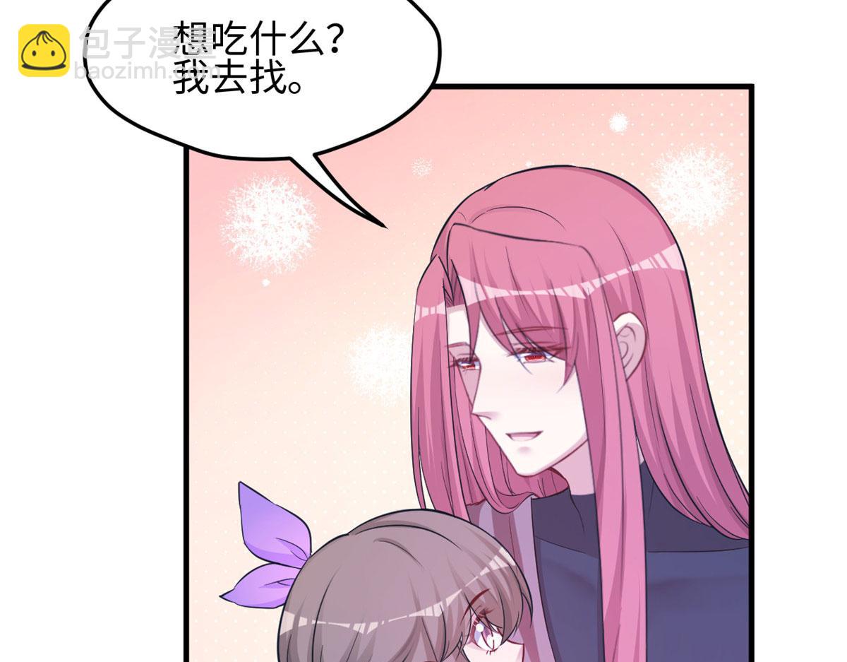 《悠哉兽世种种田，生生崽》316 第12页