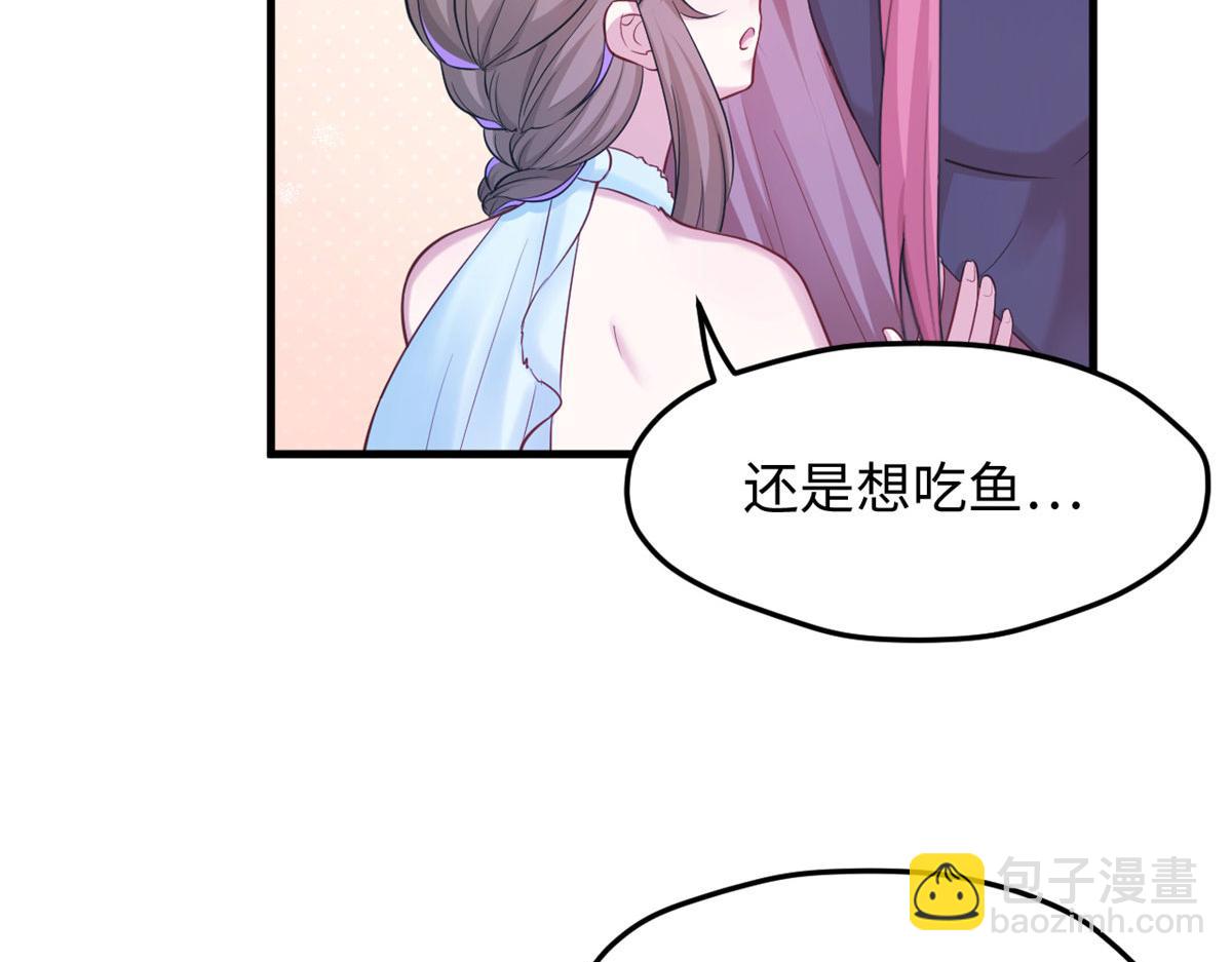 《悠哉兽世种种田，生生崽》316 第13页