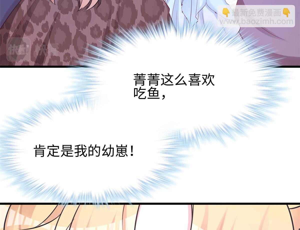 《悠哉兽世种种田，生生崽》316 第16页