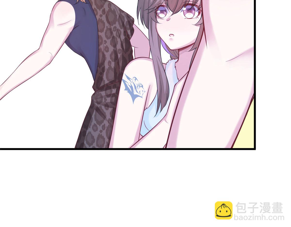 《悠哉兽世种种田，生生崽》316 第20页