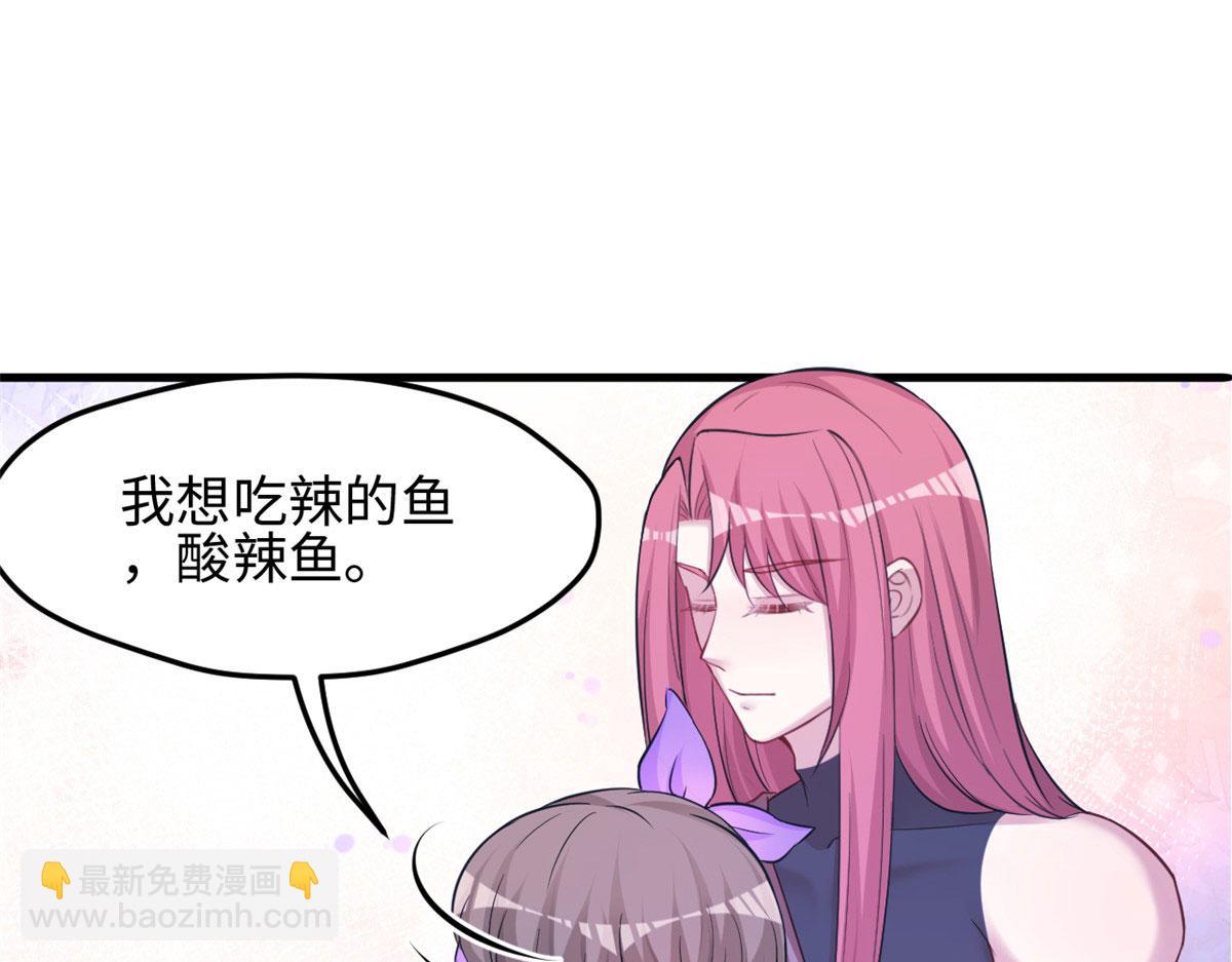 《悠哉兽世种种田，生生崽》316 第23页