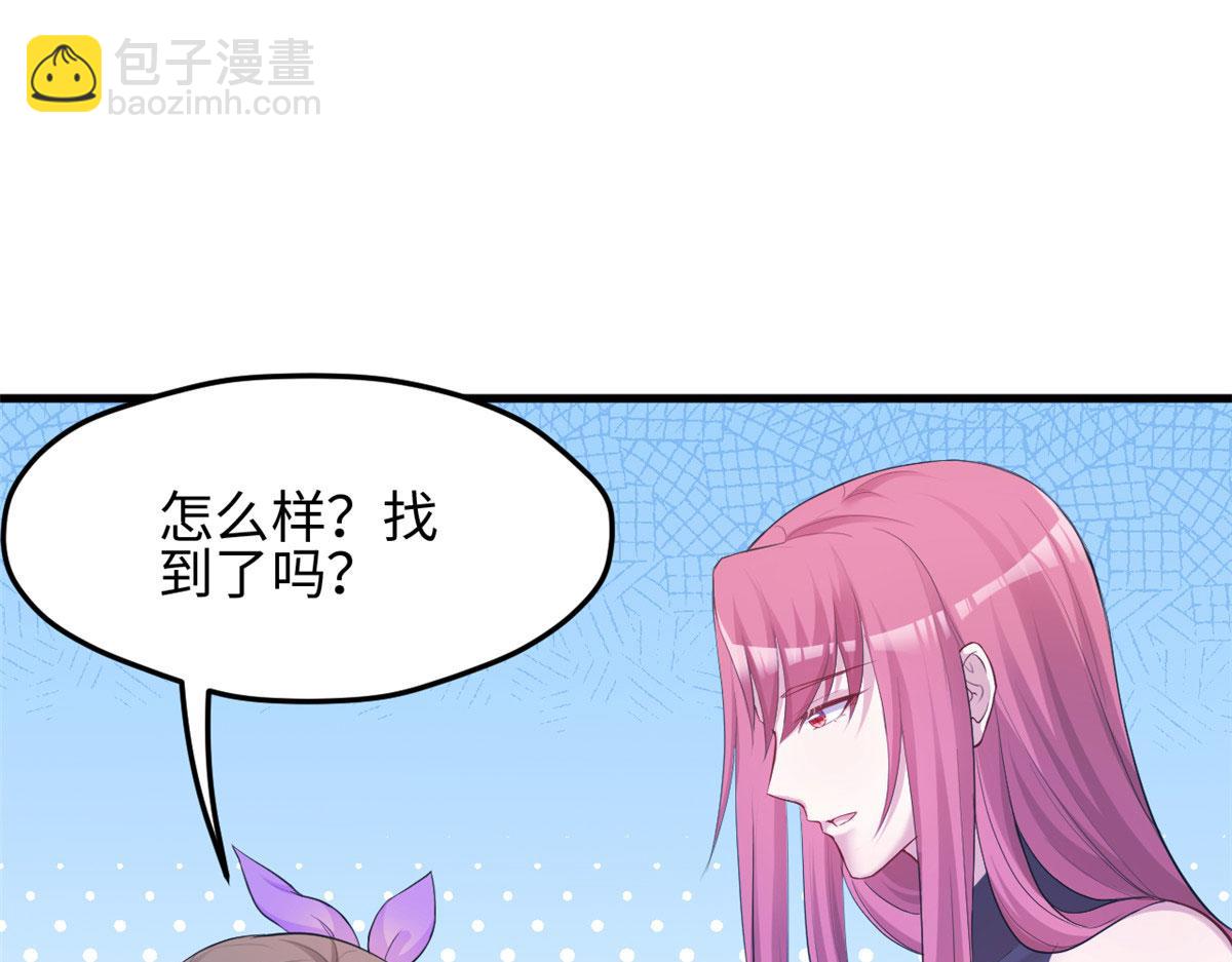 《悠哉兽世种种田，生生崽》316 第44页