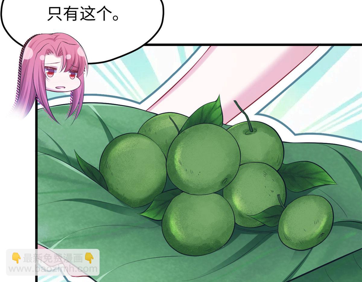 《悠哉兽世种种田，生生崽》316 第47页