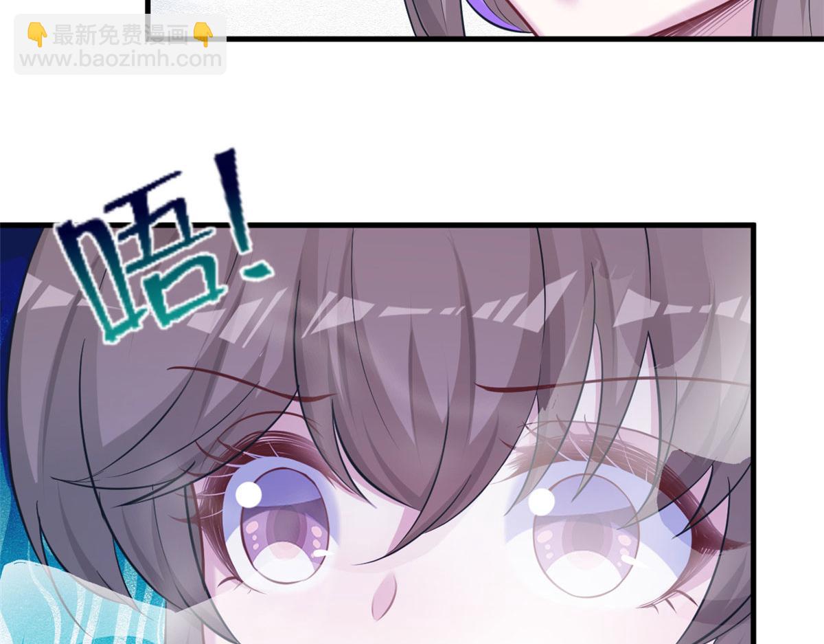 《悠哉兽世种种田，生生崽》316 第8页