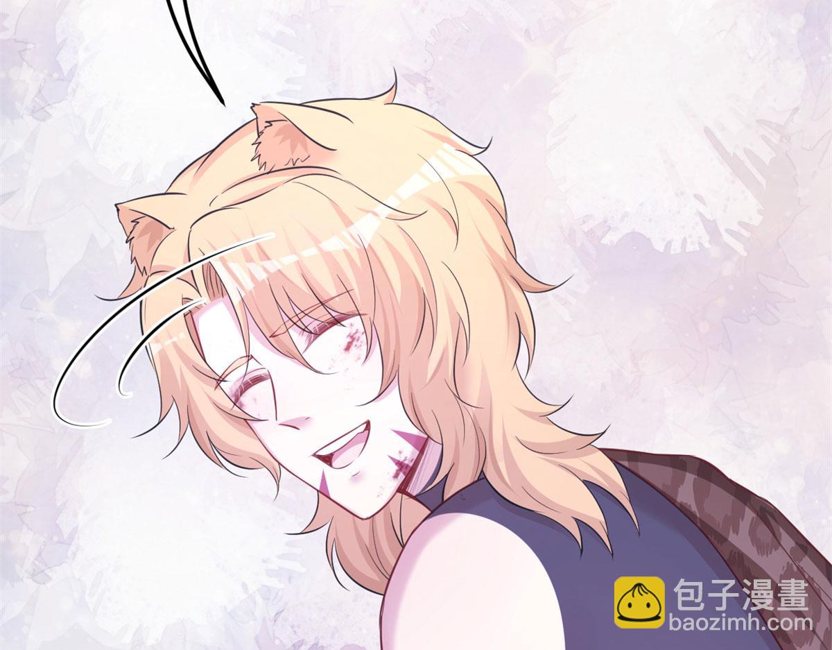 《悠哉兽世种种田，生生崽》315 第13页