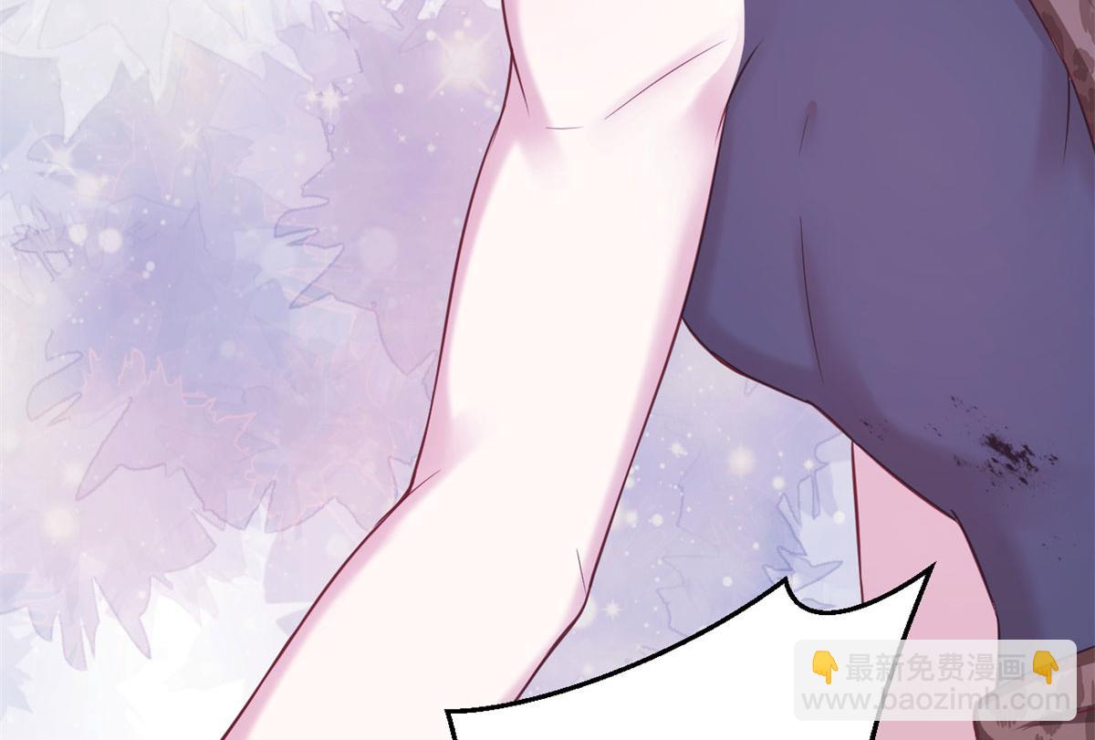 《悠哉兽世种种田，生生崽》315 第14页