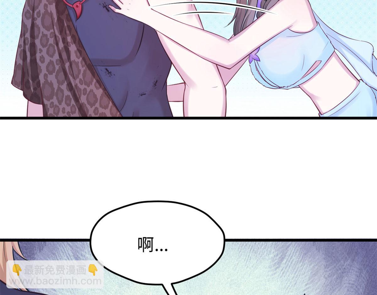 《悠哉兽世种种田，生生崽》315 第19页