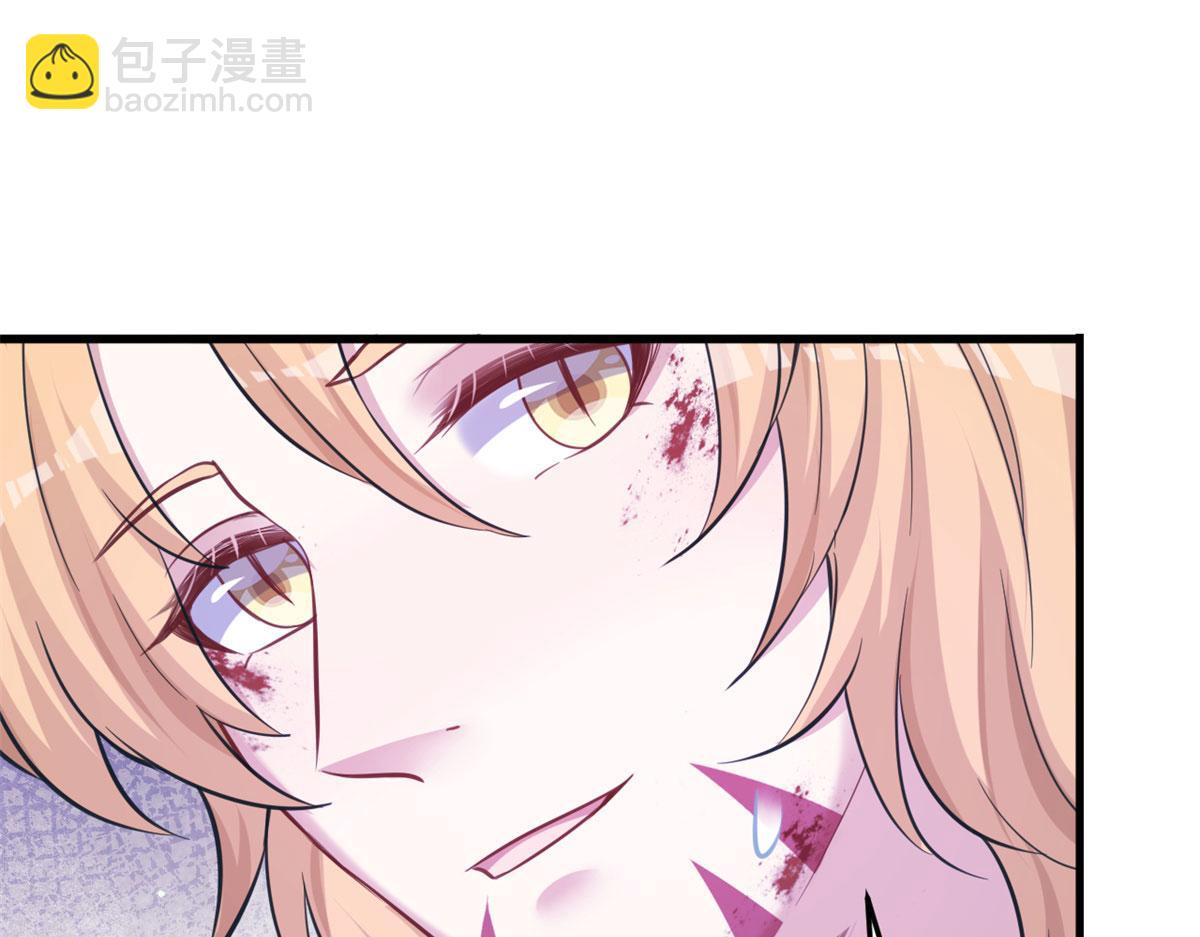 《悠哉兽世种种田，生生崽》315 第23页