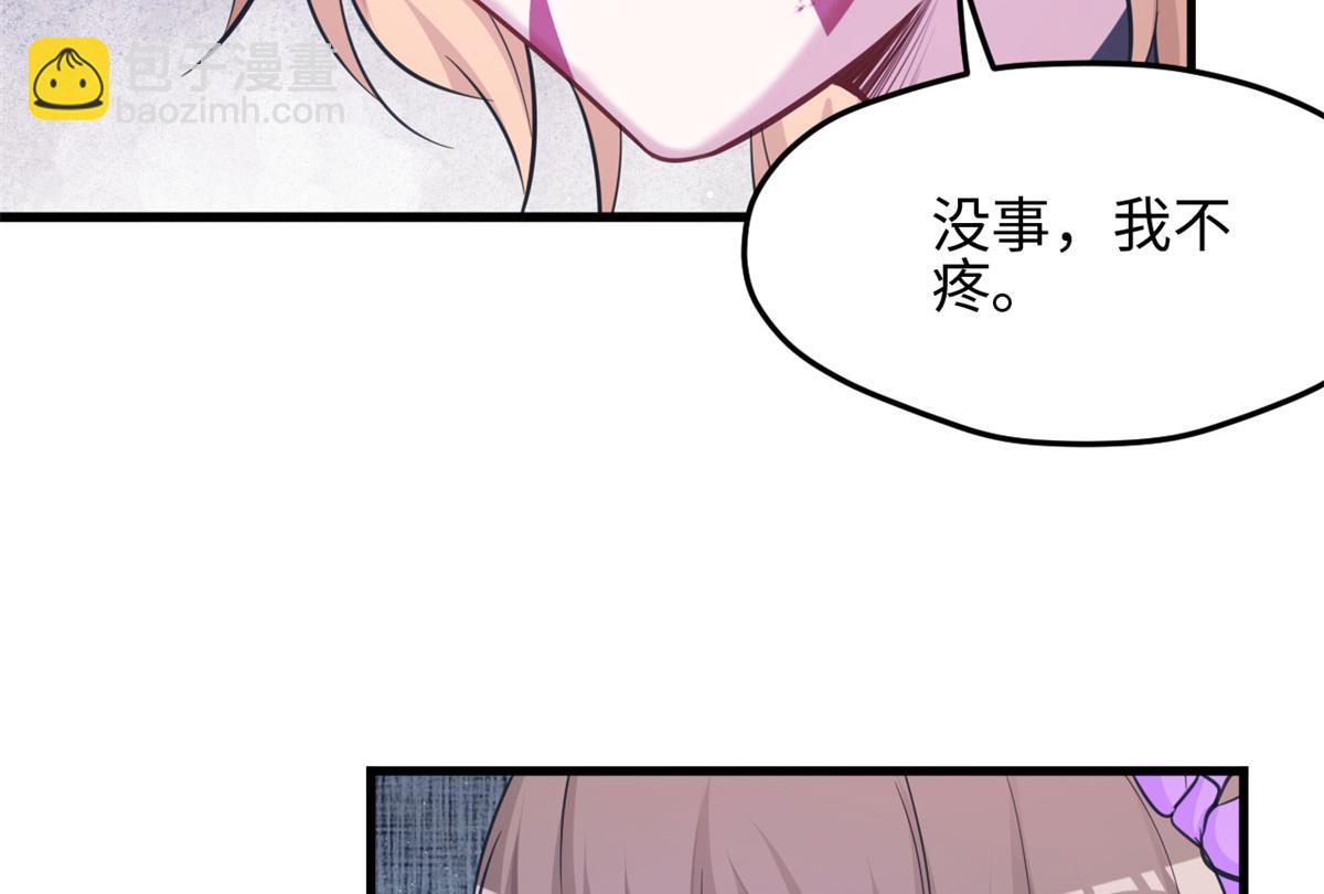 《悠哉兽世种种田，生生崽》315 第24页