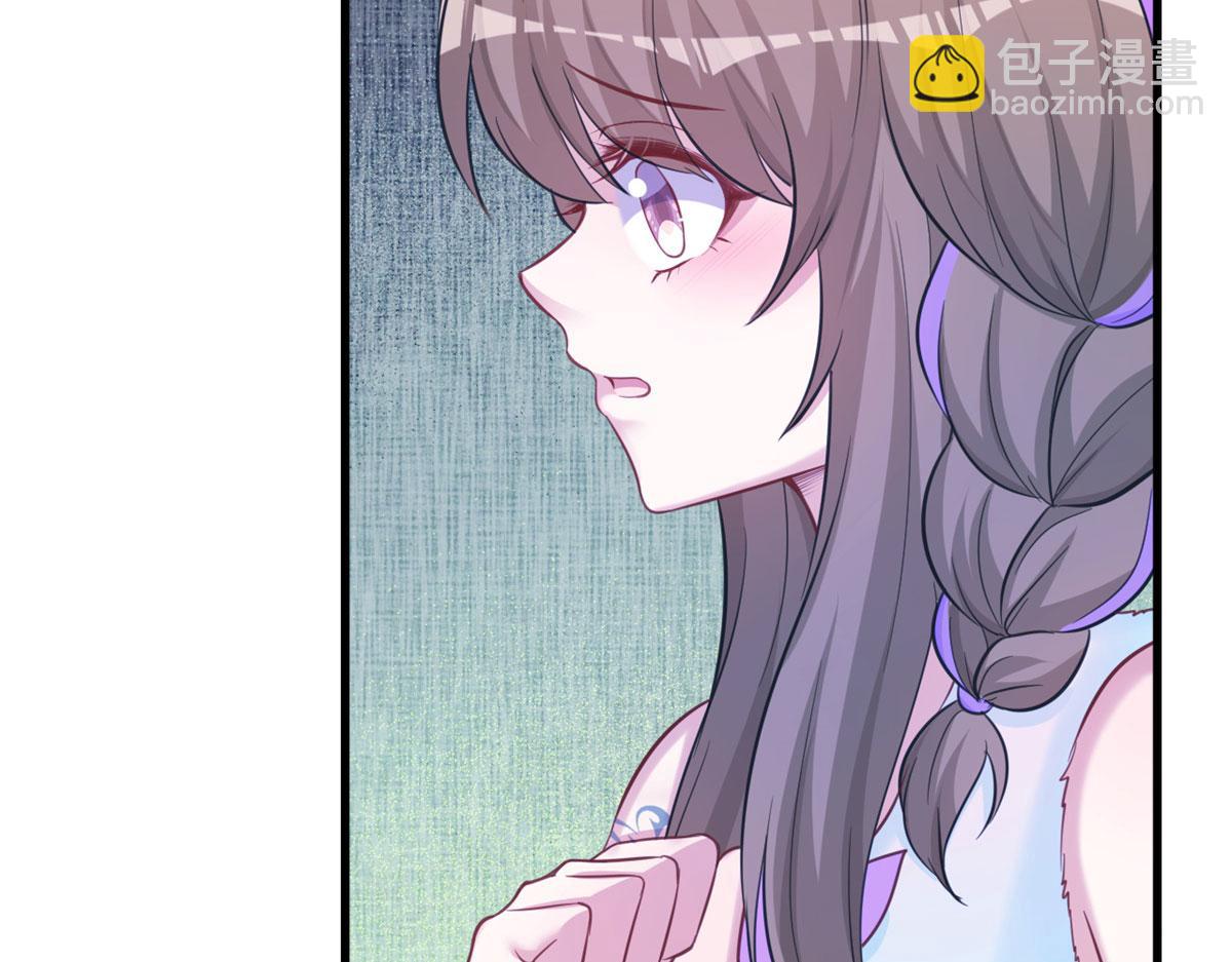 《悠哉兽世种种田，生生崽》315 第25页