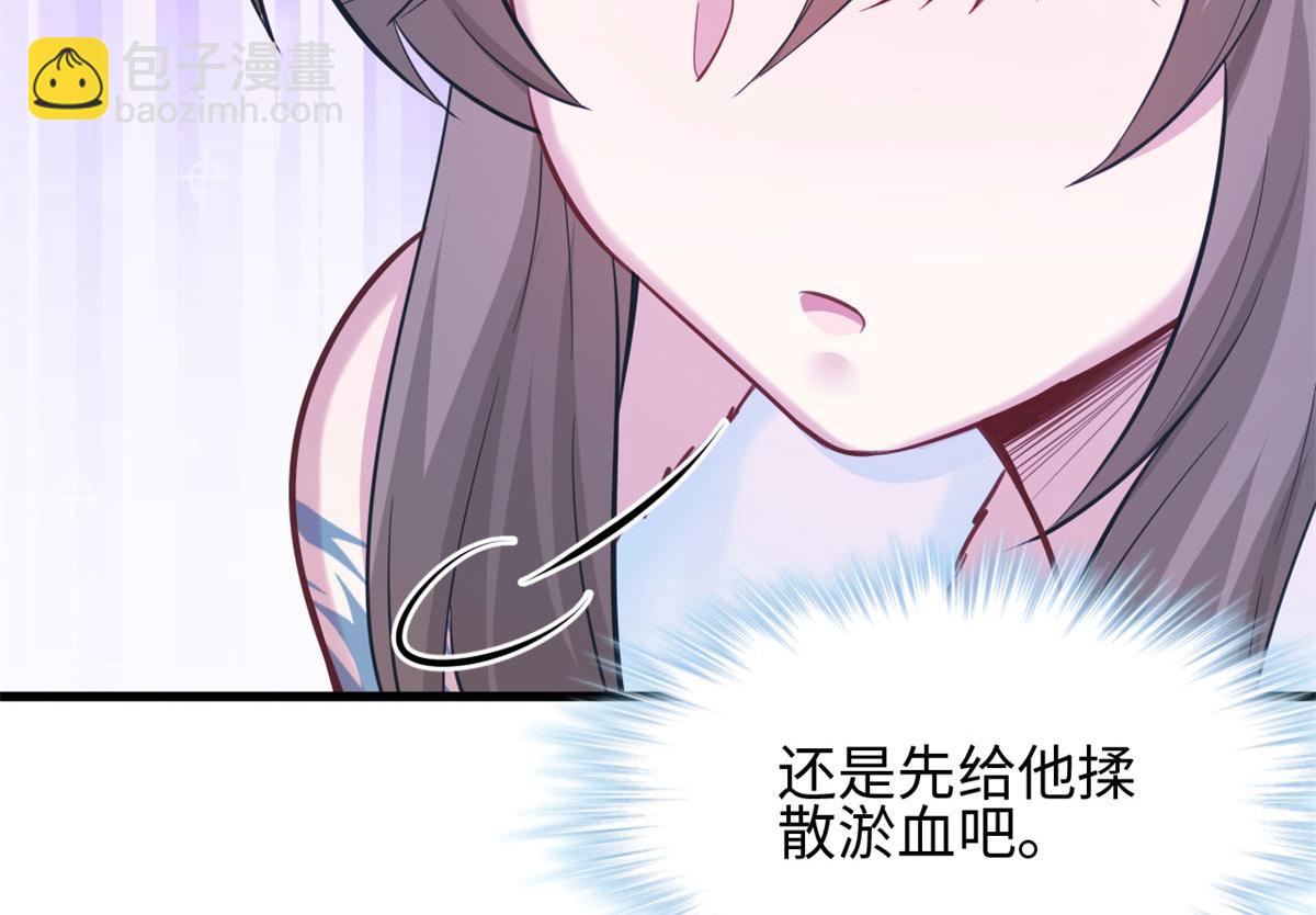 《悠哉兽世种种田，生生崽》315 第34页