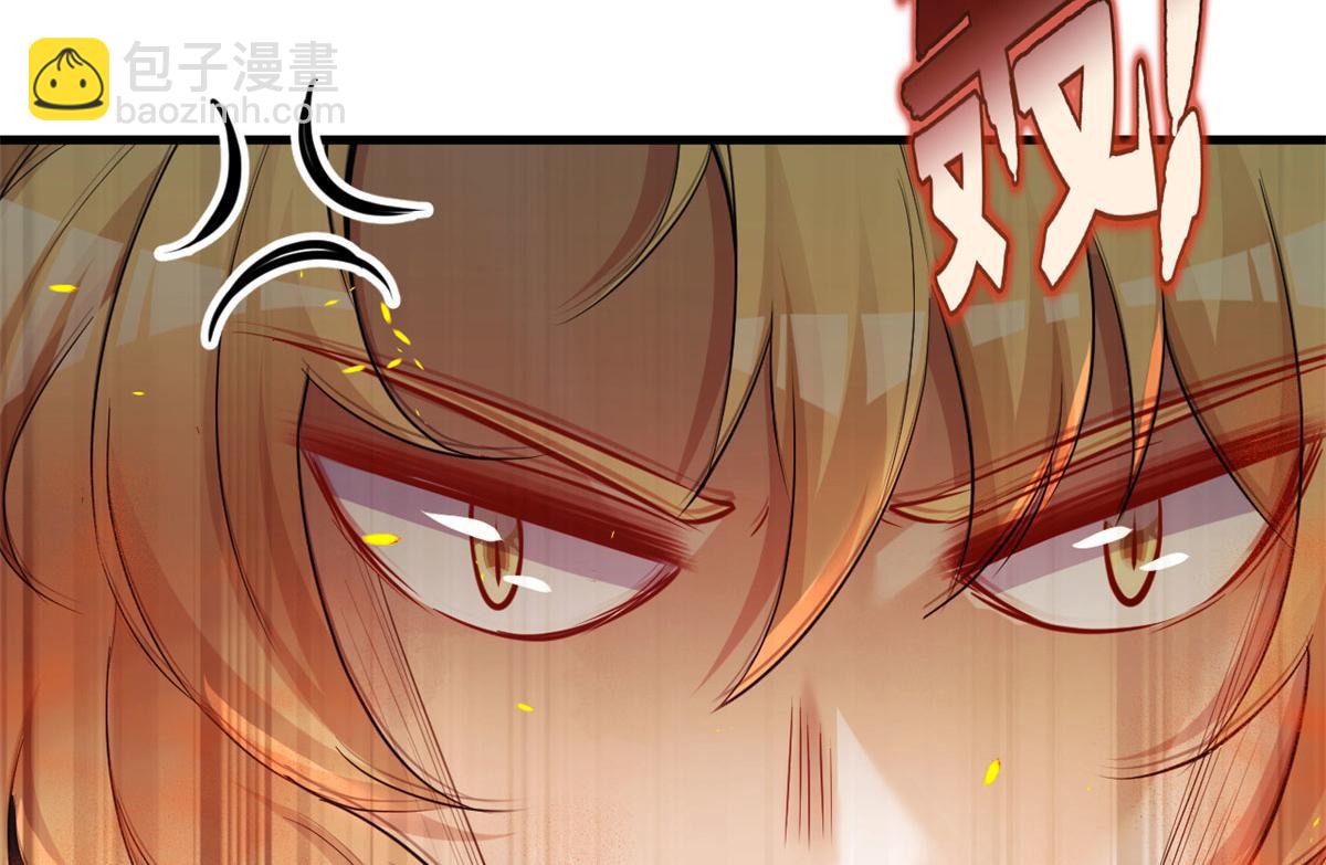 《悠哉兽世种种田，生生崽》314 第17页