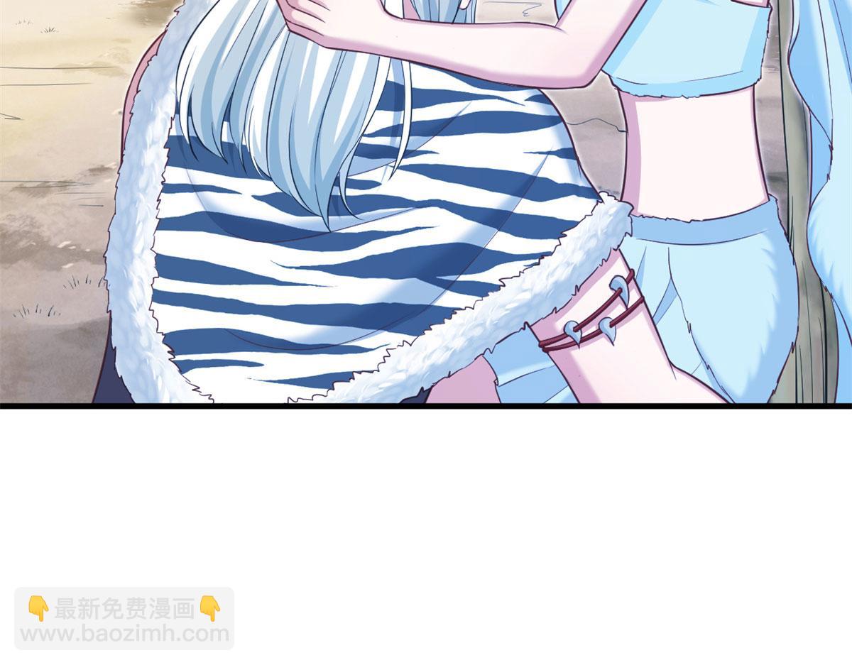 《悠哉兽世种种田，生生崽》314 第20页