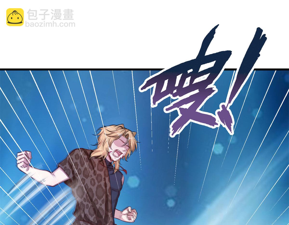 《悠哉兽世种种田，生生崽》314 第22页
