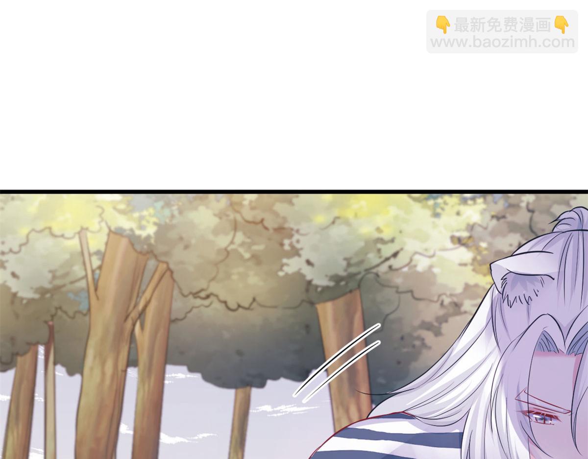 《悠哉兽世种种田，生生崽》314 第41页