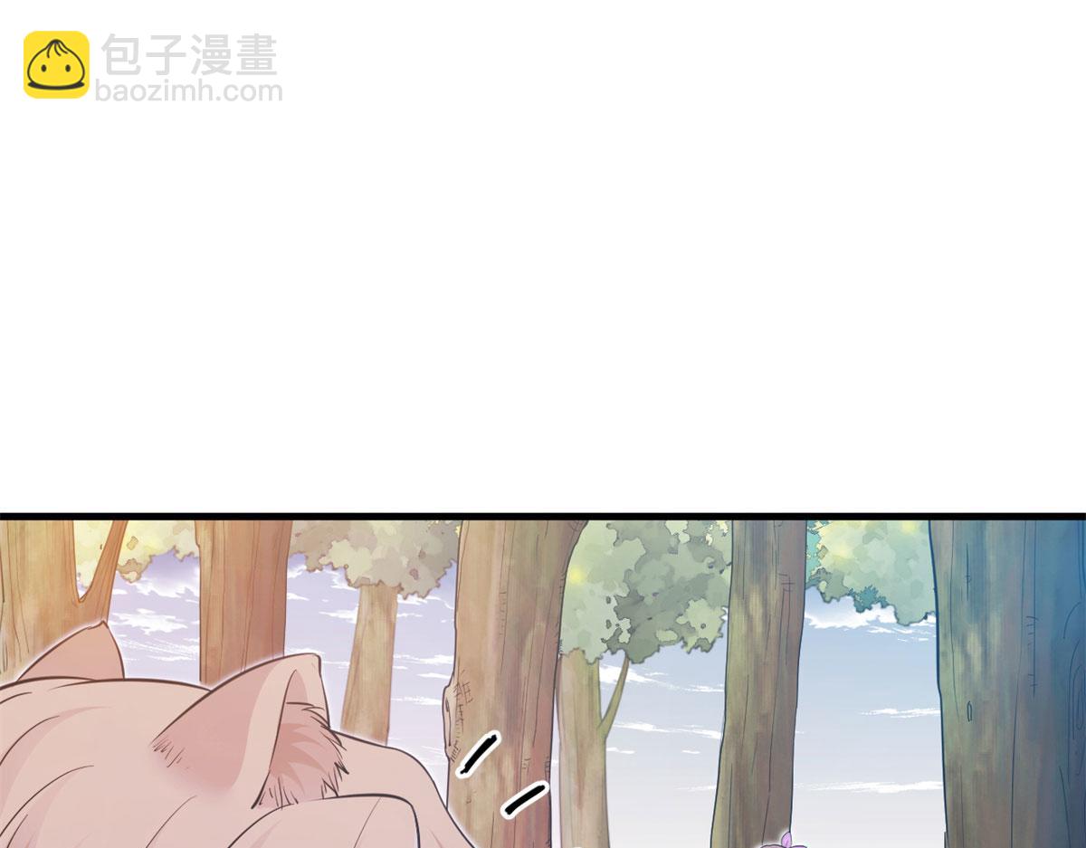 《悠哉兽世种种田，生生崽》314 第6页
