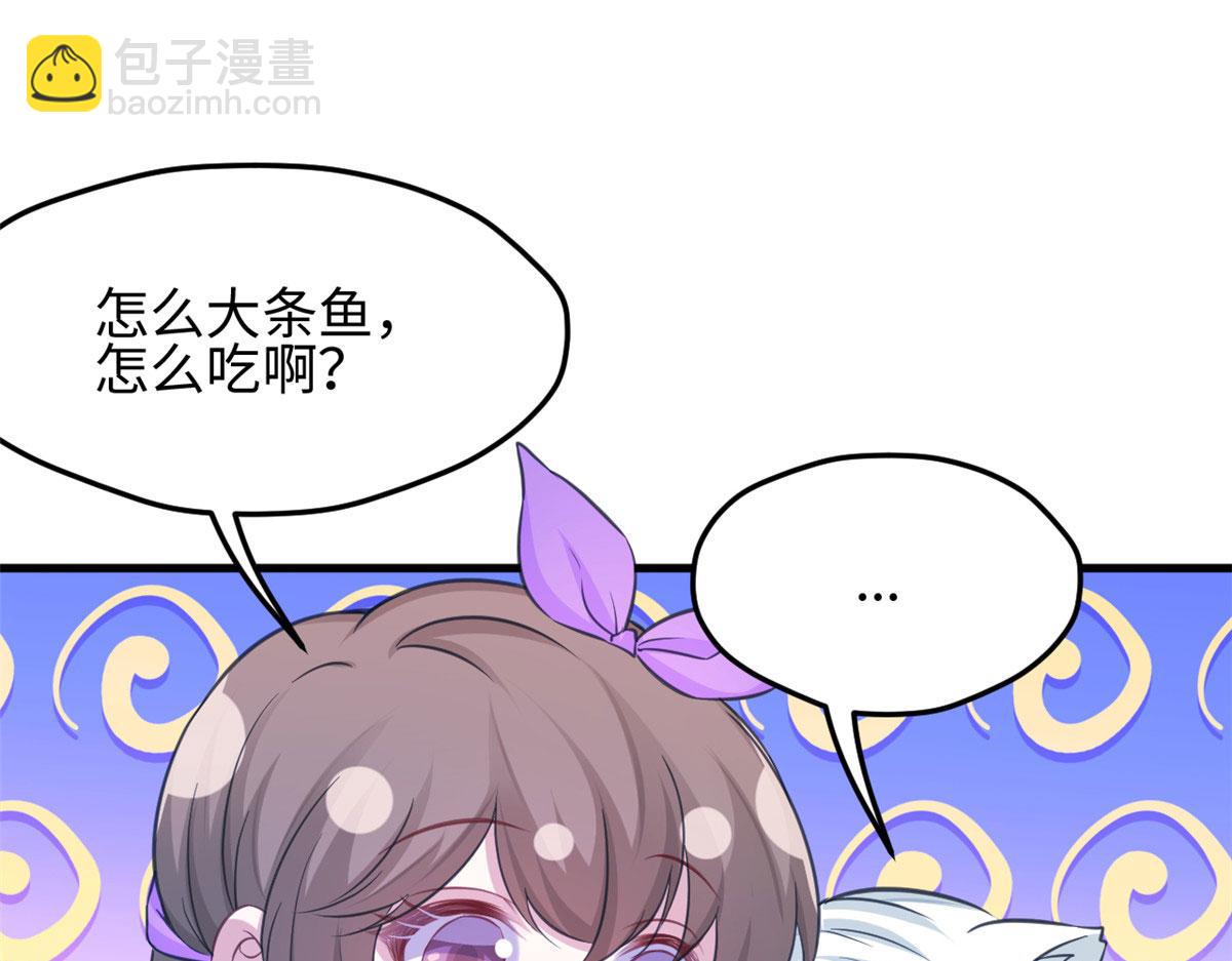 《悠哉兽世种种田，生生崽》319 第14页