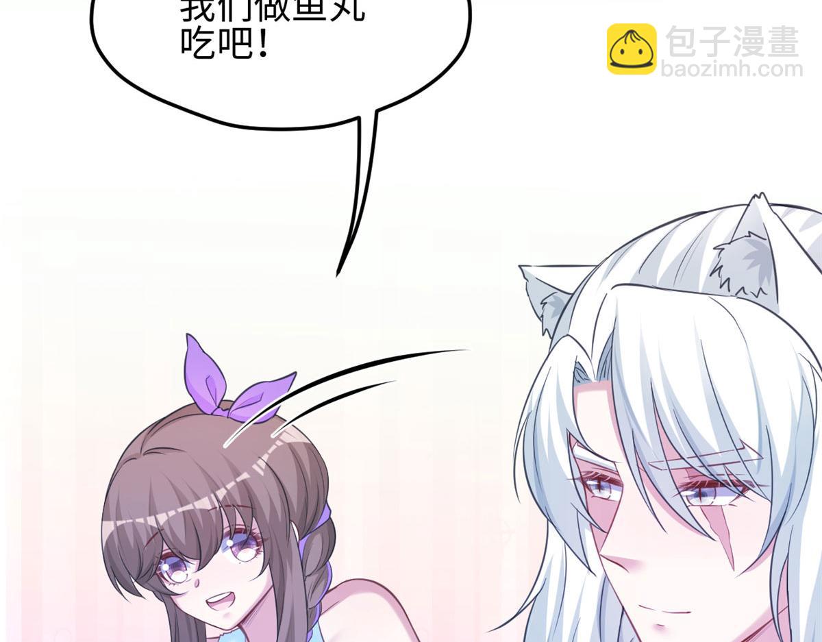 《悠哉兽世种种田，生生崽》319 第18页