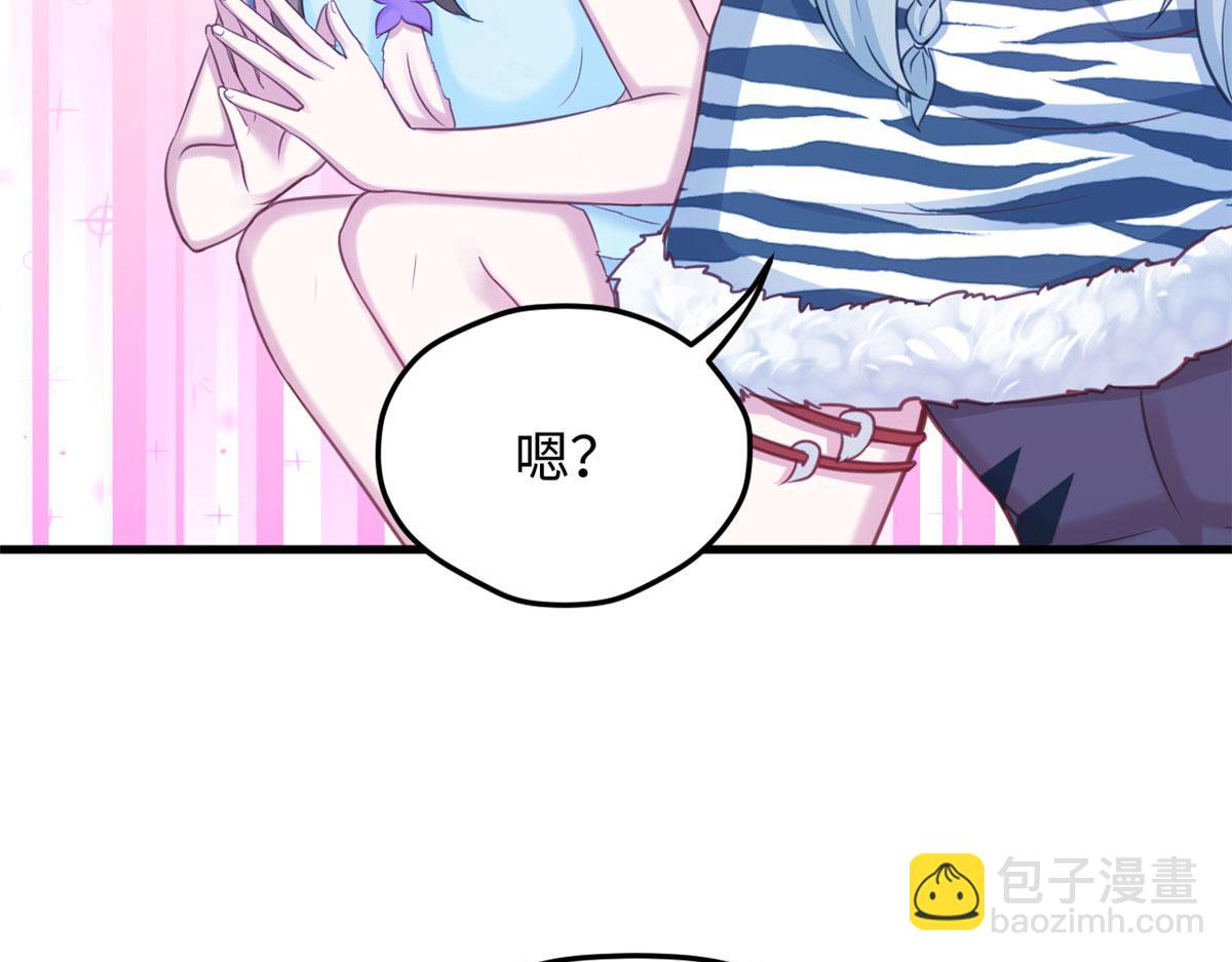 《悠哉兽世种种田，生生崽》319 第20页