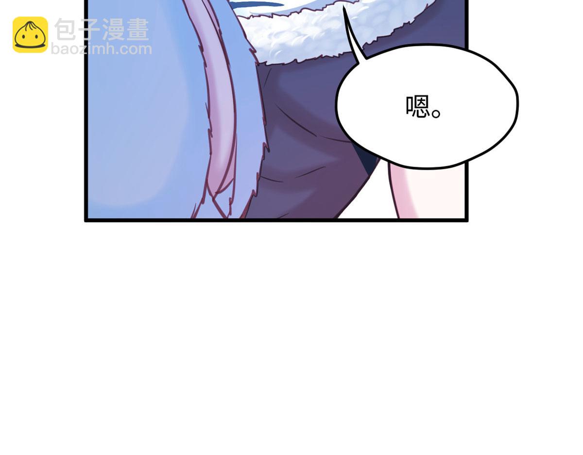 《悠哉兽世种种田，生生崽》319 第26页