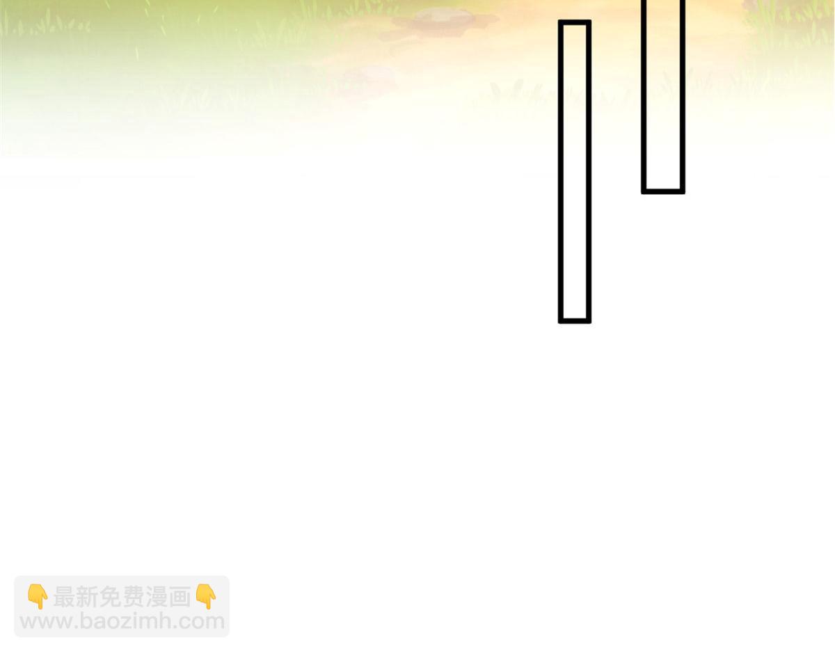 《悠哉兽世种种田，生生崽》319 第30页