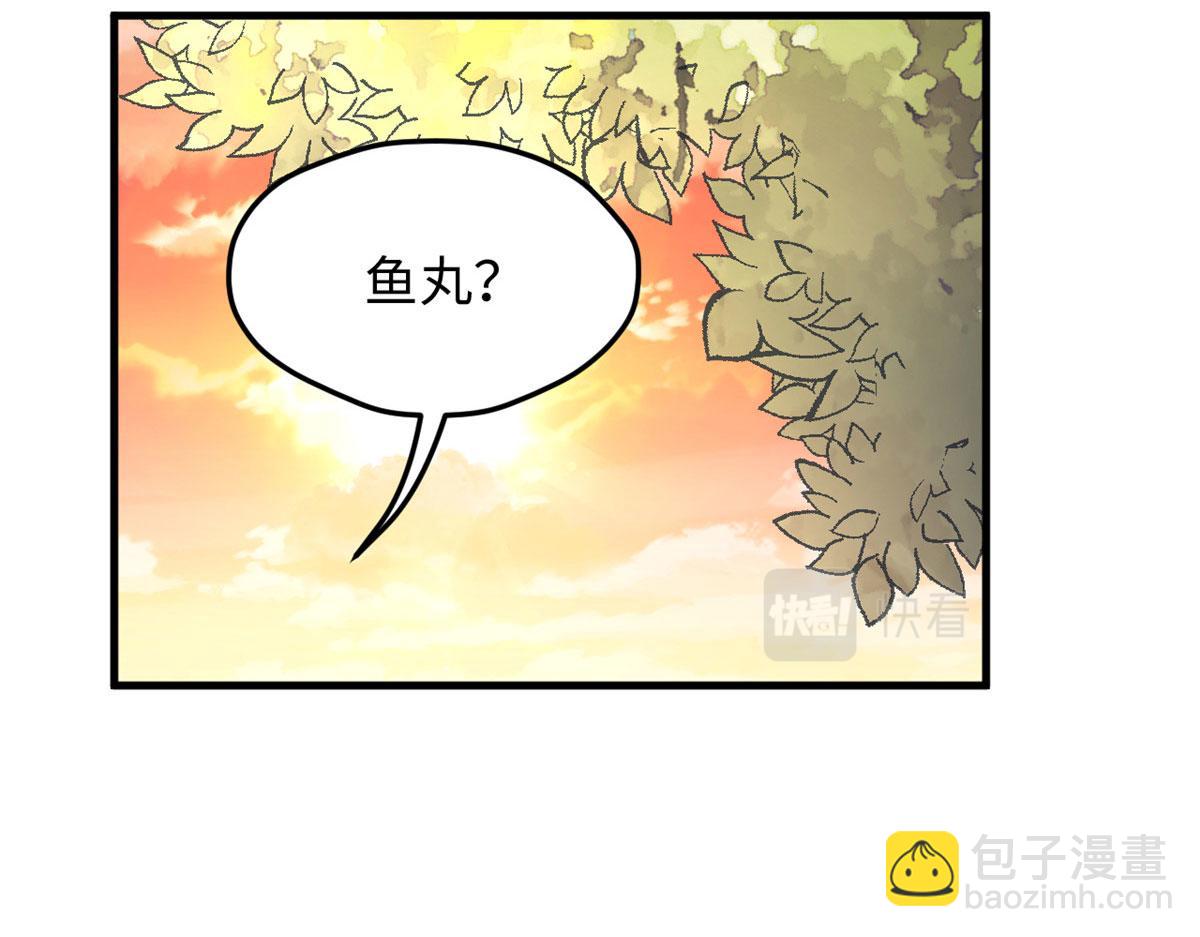 《悠哉兽世种种田，生生崽》319 第32页