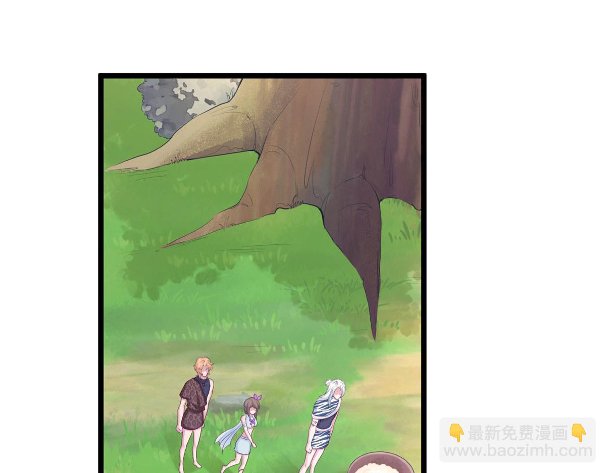 《悠哉兽世种种田，生生崽》319 第42页