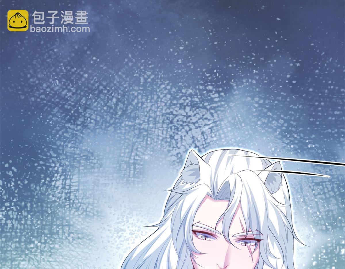 《悠哉兽世种种田，生生崽》319 第48页