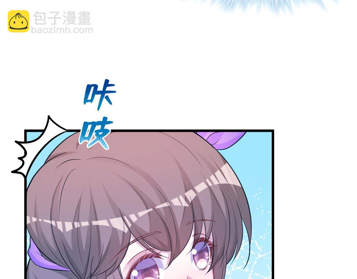 《悠哉兽世种种田，生生崽》317 第11页