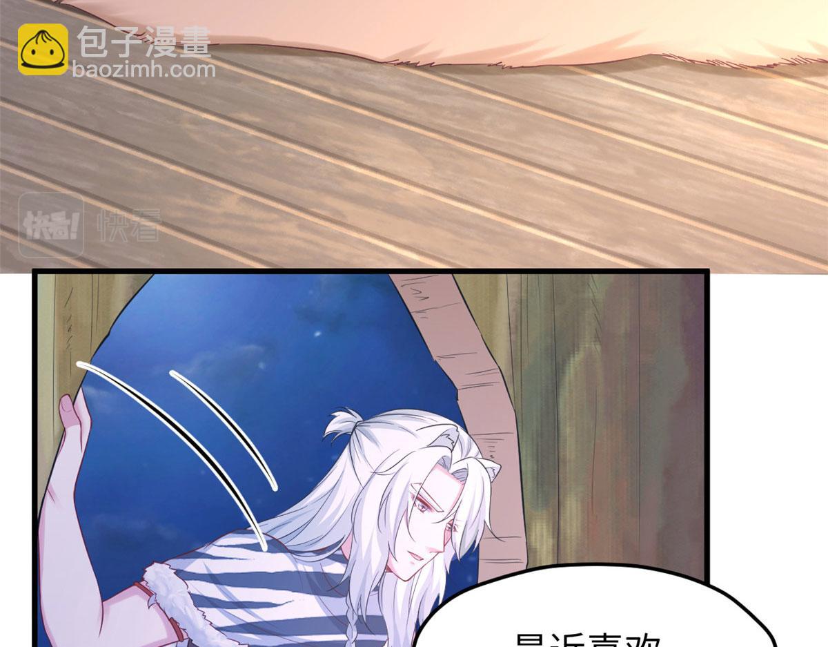 《悠哉兽世种种田，生生崽》317 第16页