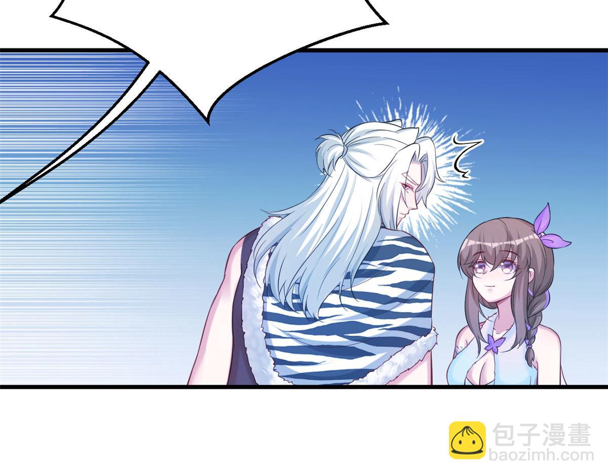 《悠哉兽世种种田，生生崽》317 第23页