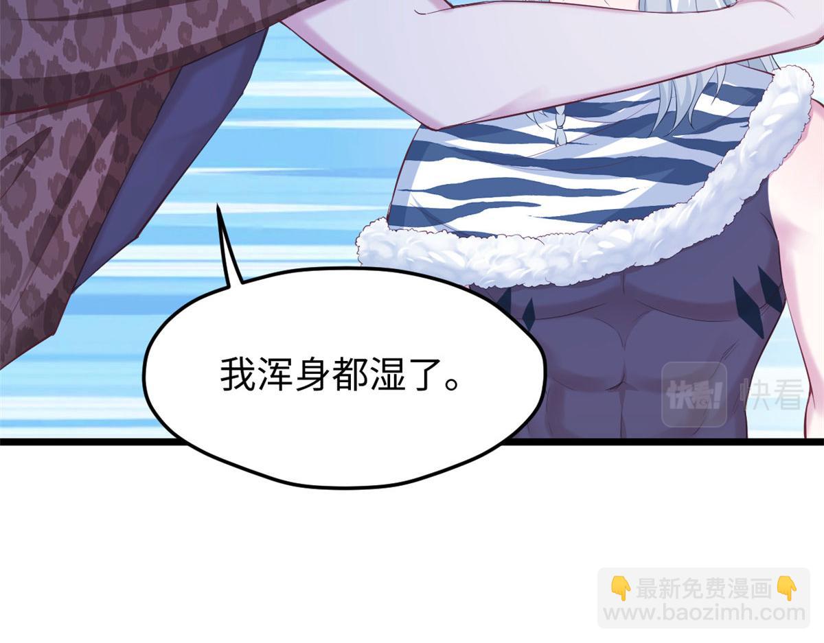 《悠哉兽世种种田，生生崽》317 第29页