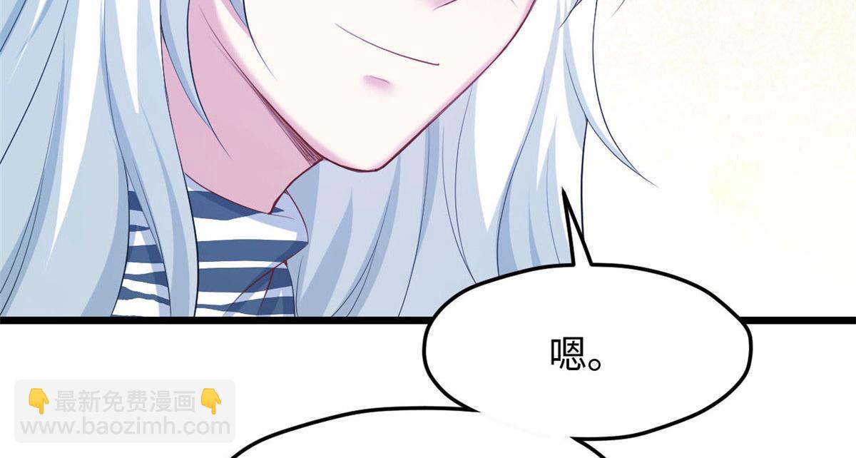 《悠哉兽世种种田，生生崽》317 第44页