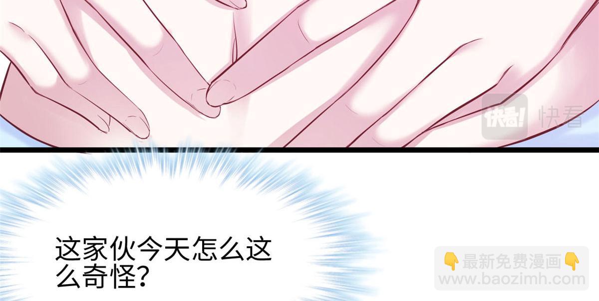 《悠哉兽世种种田，生生崽》317 第46页