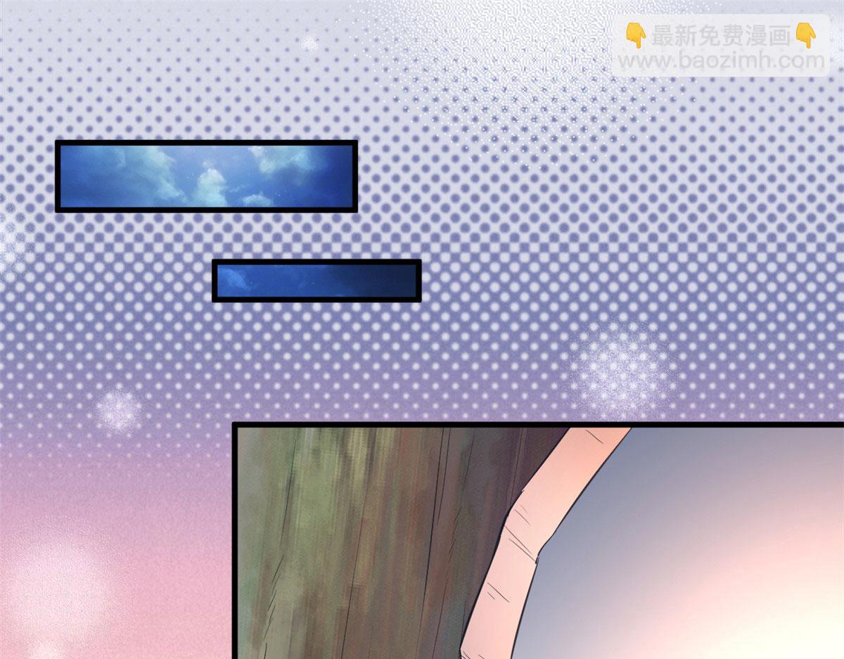 《悠哉兽世种种田，生生崽》317 第4页