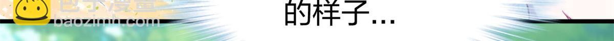《悠哉兽世种种田，生生崽》320 第12页